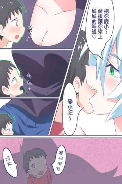 第18页图
