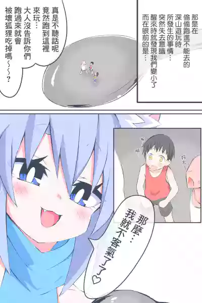 第2页图