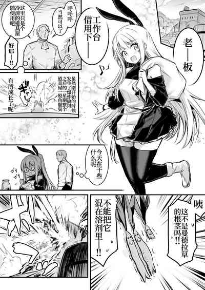 第26页图