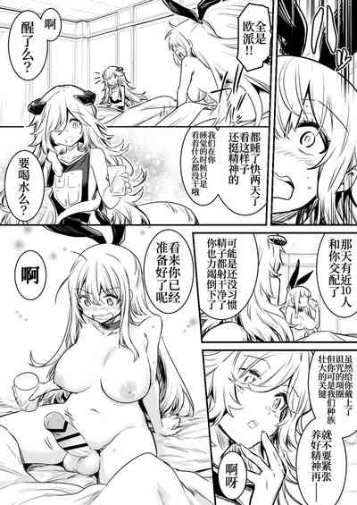 第66页图