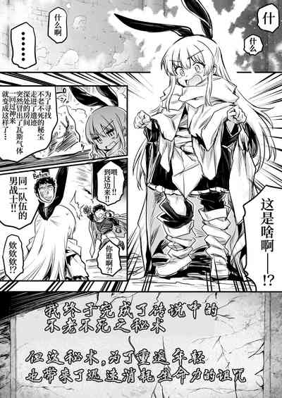 第78页图