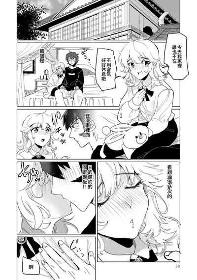 第2页图