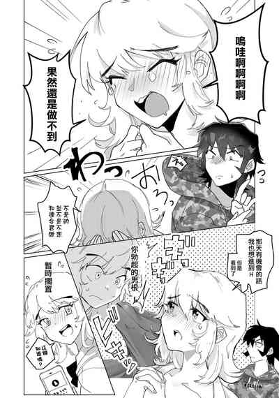 第6页图