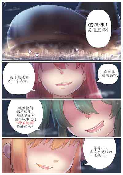 第2頁圖