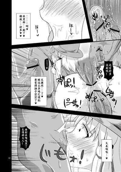 第10頁圖