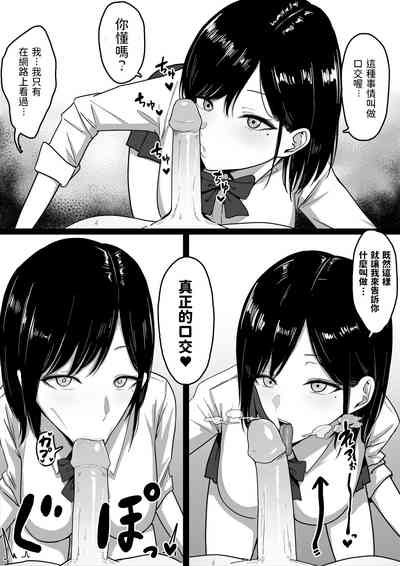 第6頁圖