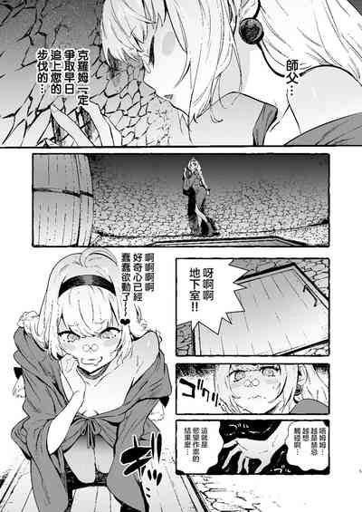 第6頁圖