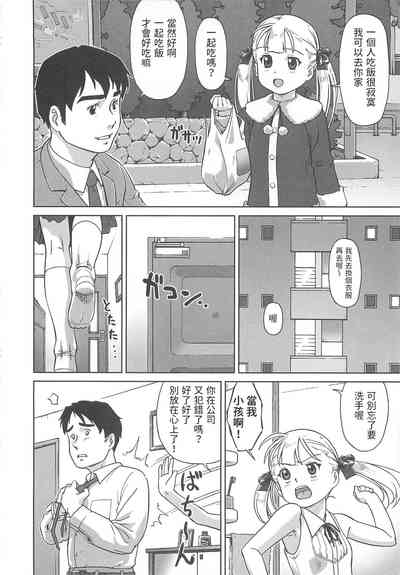 第2頁圖