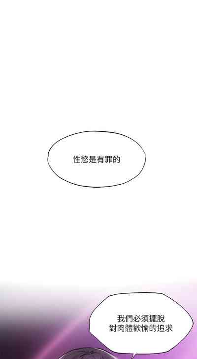 第146页图