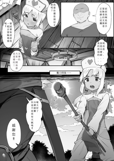 第2页图
