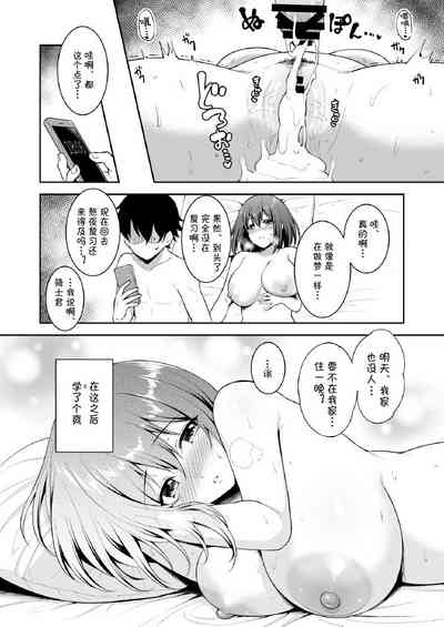 第34頁圖