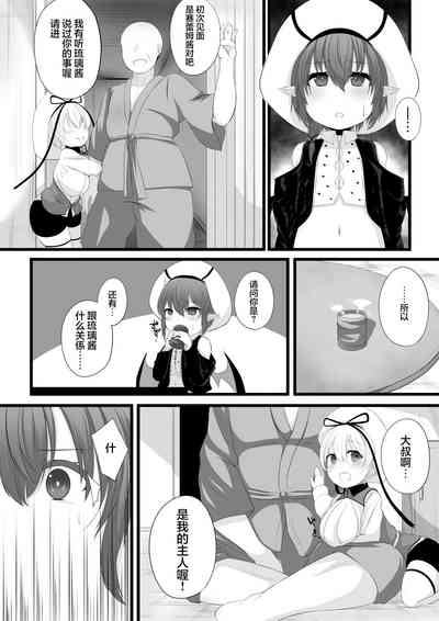 第2頁圖