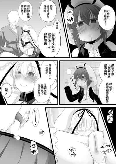 第6頁圖