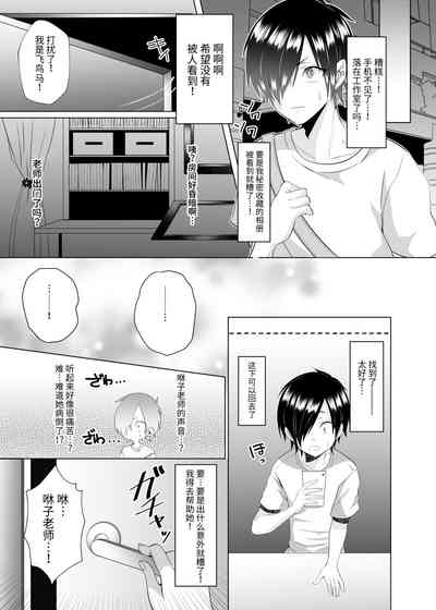 第10頁圖