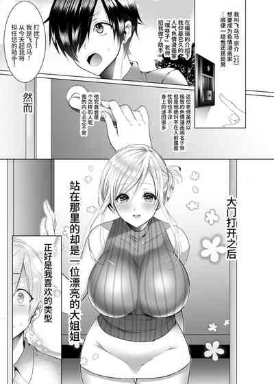 第2頁圖
