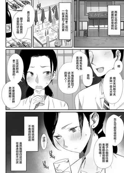 第6頁圖