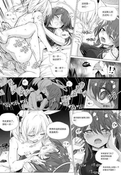 第10页图