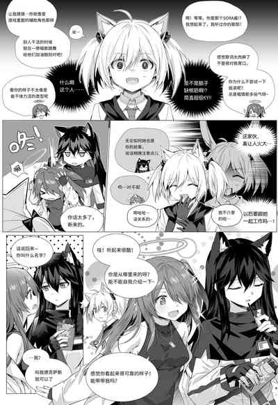 第2页图