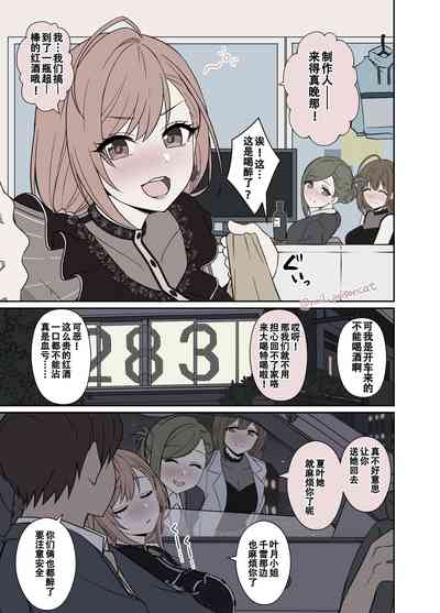 第2頁圖