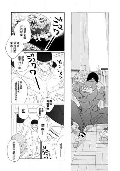 第18页图