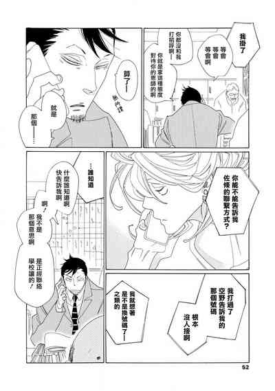 第50页图