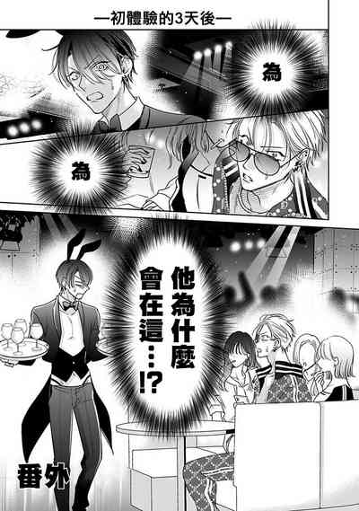 第170頁圖