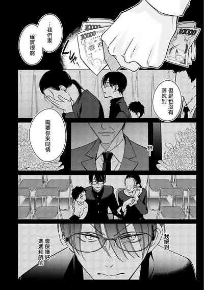 第54頁圖