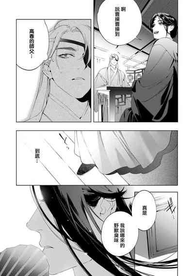 第118頁圖
