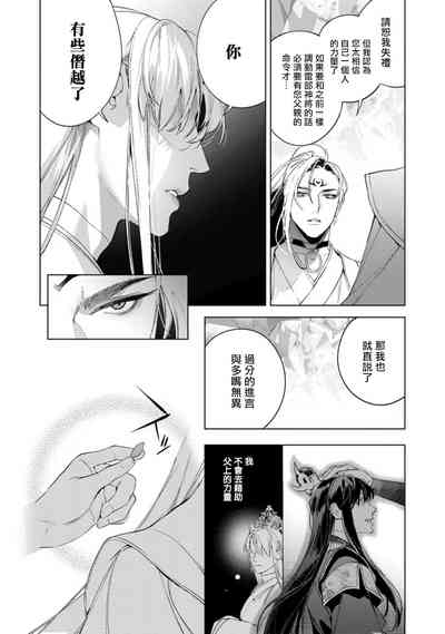 第134頁圖