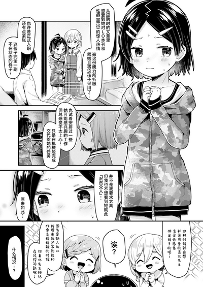 第6页图
