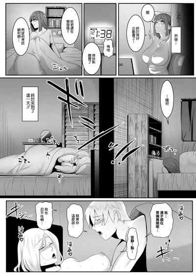 第18頁圖