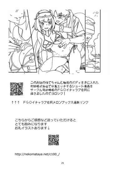 第30頁圖