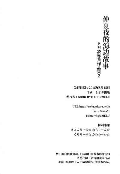 第50页图