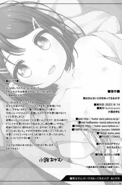 第26頁圖