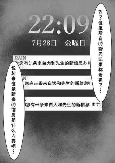 第26页图