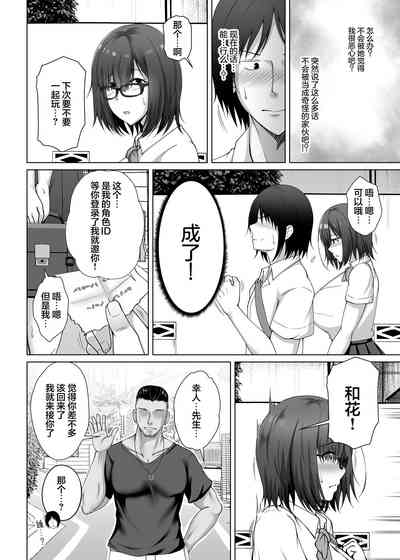 第6页图