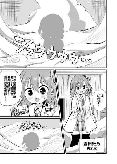 第2頁圖