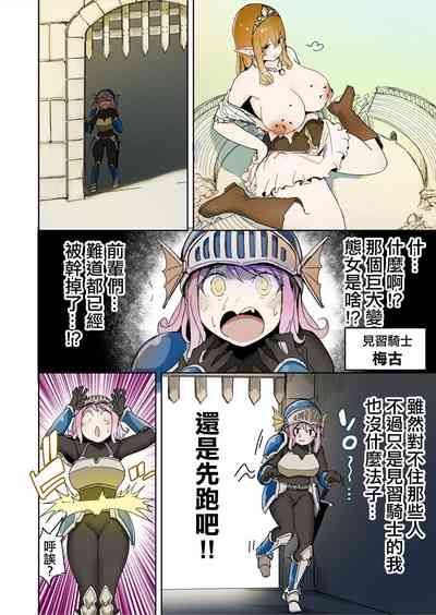 第6頁圖