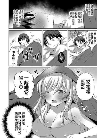第10页图