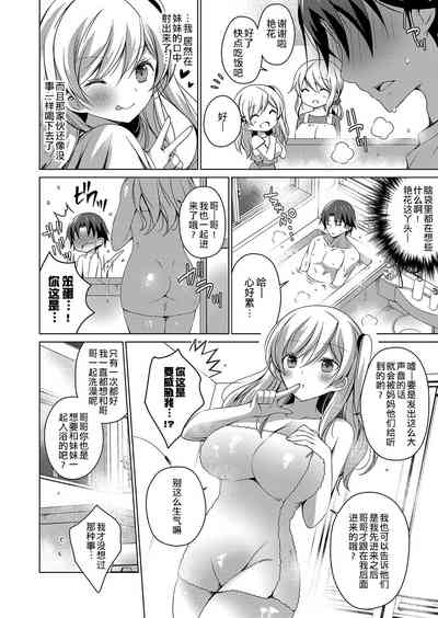 第6页图