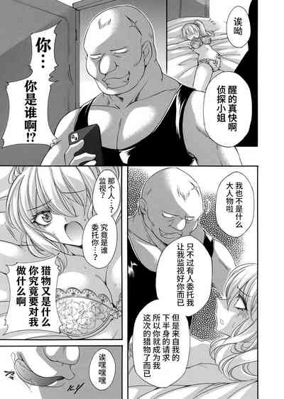 第22页图