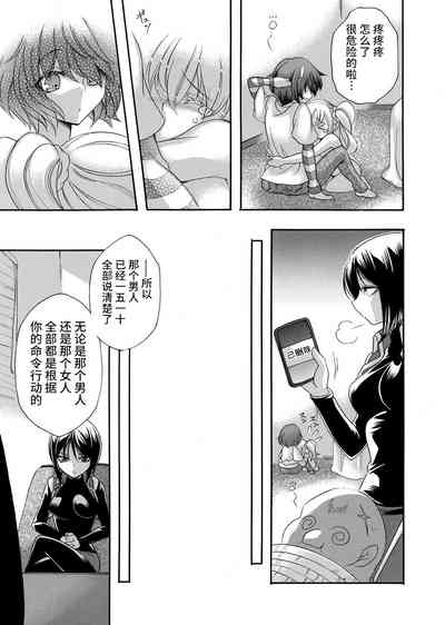 第38页图