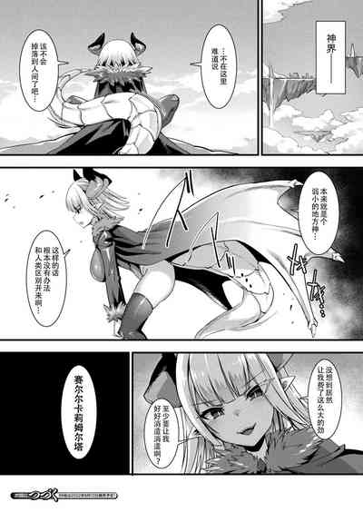 第70頁圖