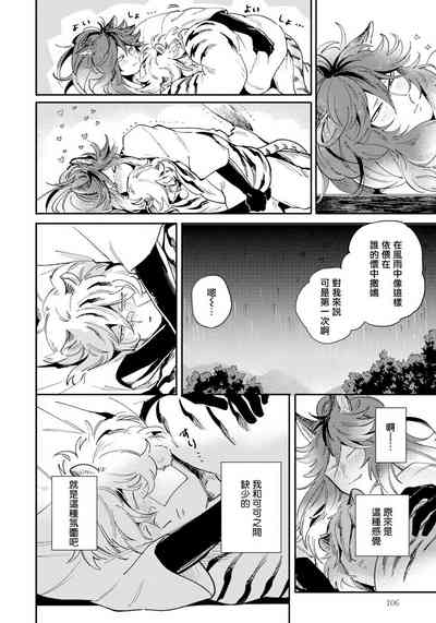 第110頁圖