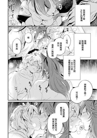 第118頁圖