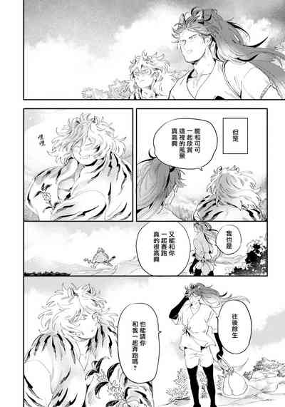 第130頁圖