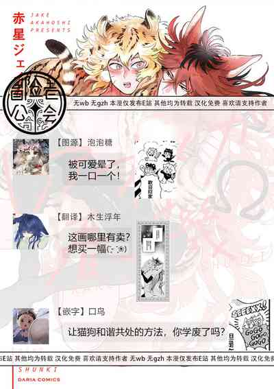 第158頁圖