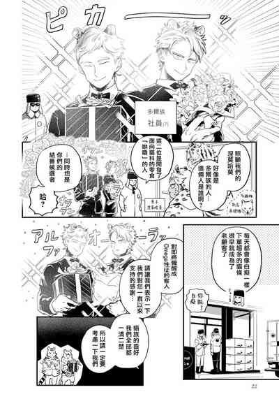 第22頁圖