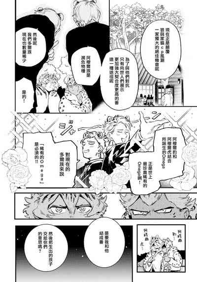 第26頁圖