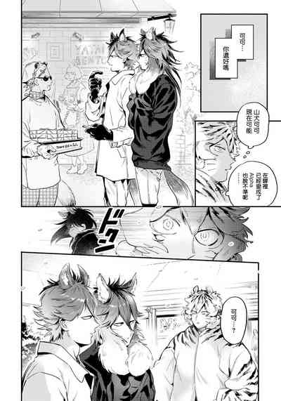 第30頁圖